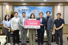 충북대, (유)성원엘리베이터 대학 발전기금 기탁