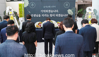 서거석 전북교육감 '서이초 순직 교사' 추모