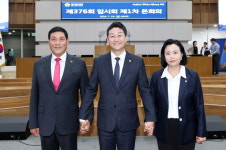 김진경 의원, 제11대 경기도의회 후반기 의장 당선