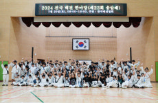 충주시, ‘24 전국택견한마당 행사 성황리 마무리