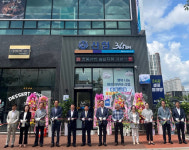 증평신협 송산지점 개점, 주민 금융 편의 제공