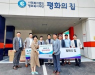 안양시중소기업CEO연합회, 난치병운동돕기운동본부·평화의집에 컴퓨터 등 기부