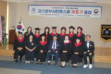한국사법교육원 중부지원, ‘경기중부시민로스쿨’ 제5기 졸업식 개최
