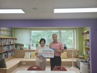 한국마사회 중랑지사, 주거환경 개선 사업 기부금 전달