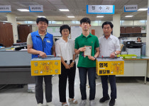 충주시공무원노조, 7월 행복배달통 이동수 주무관 선정