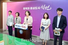 창원시 관내 공중화장실 비상벨·블랙박스 설치한다