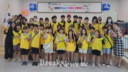 창원특례시, ‘청소년 자원봉사 체험학교’ 운영