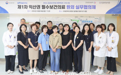 원광대학교병원 원외 실무협의체 개최