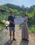 수원시 청년 플로깅 회장 이지영, 달봉이네 유기견 보호센터에 타일 기증