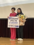 반효진, 