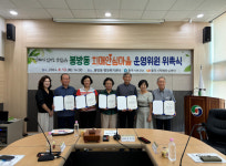 충주시 치매안심센터, 봉방동 ‘24년 치매안심마을 지정