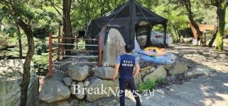 경남도 특별사법경찰, 무등록 야영장 4곳 적발