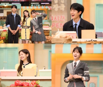 ‘엄마친구아들’ 정해인·정소민·김지은, ‘놀토’ 출격..삼총사 케미 예고