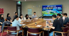 증평군, (주)블랙스톤에듀팜리조트와 지역 관광 매력 알리기 ‘맞손’