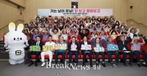 경남도, ‘어르신 영화관 나들이 지원사업’ 의령서 첫선