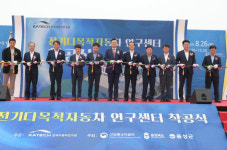 음성군, 한국자동차연구원 전기다목적자동차 연구센터 착공