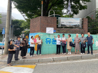 충주시, 제12호 금연아파트 유원하나아파트 지정 현판 제막