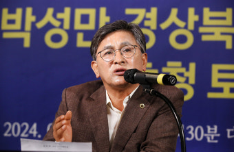 박성만 경북도의장 