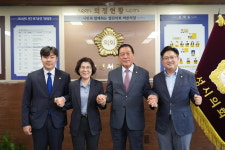 안성시의회·안성시, 화합·협치 위한 간담회 개최