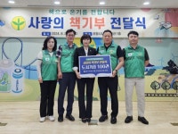 대동개발 최재연 대표의 아름다운 기부…포항시새마을회에 도서 기증