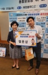 스마트비즈니스클럽 총동문회장배 골프대회 개최