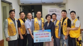 평촌라이온스클럽, 동안구 노인복지회관에 에어커텐 2대 기증