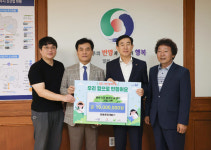 충주시, 탄용환경개발(주) ‘충주 시민 참여의 숲’사업 성금 기탁