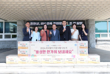 진천군, 추석 명절 맞이 이웃나눔 이어져