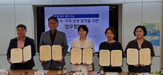 김교흥 의원 원도심 주차대란 해결...인천 서구 천마초등학교와 지역상생발전 업무협약 체결
