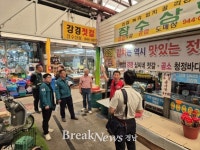 거창군, 추석 연휴 다중이용시설 안전점검