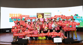 음성군 감곡면 원당2리 마을, 농어촌공사 행복농촌만들기 콘테스트 금상