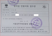 주가 40% 추락한 케이아이비플러그에너지 43억 규모 횡령ㆍ배임! vs 사실 확인 못했고, 금액규모 고소인 일방적 주장!