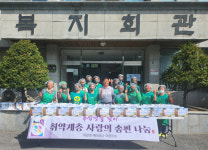 단양군 대강면새마을회, 추석맞이 송편 나눔행사 진행