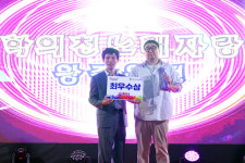의왕시, 제7회 학의천 노래자랑 왕중왕전 펼쳐