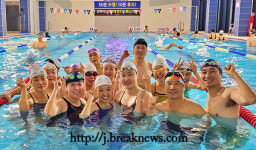 전주시설공단 체육센터 개관 1주년 이벤트