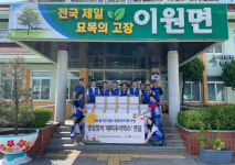 옥천 이원면지역사회보장협의체, 추석명절 취약계층 해피추석박스 전달