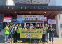 옥천군, ‘24 세계 자살예방의 날 생명사랑 거리 캠페인 전개