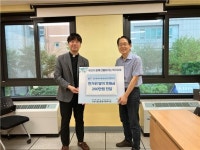 한국농어촌공사 고양지사, 추석명절맞아 소외된이웃을 위해 고양시일산종합사회복지관에 후원금 전달