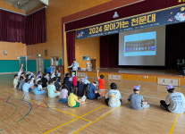 증평좌구산천문대, 죽리초등학교 ‘찾아가는 천문대’ 프로그램 운영