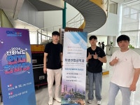 여수한영대학교, 화공산업공학과 학생 18명 전남도 인재 선정