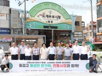 박완수 경남도지사, 도계부부시장 찾아 소비촉진