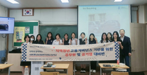 서원대 대학일자리플러스센터, 대성여상 취업 역량 강화 프로그램 운영