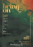 창원예술학교, 학생들이 준비한 ‘희망’ 선사