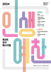 광주시문화재단, 제3회 연극 페스티벌...10월 개최