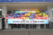 진천군, ‘24 생거진천문화축제 먹거리장터 바가지요금 근절 캠페인