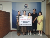 경기북부보훈지청, 55동원지원단 후원물품 전달식 가져