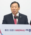 세종지방법원·지방검찰청 설치 확정, 행정수도 완성의 디딤돌