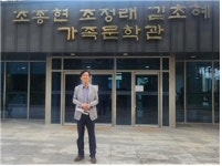 전남 고흥군 노인대학의 특강을 위한 고향 방문