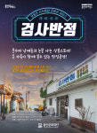 용인문화재단, 10월 둘째 주 문화 소식