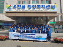 옥천읍, 지역 이장들 역량 강화 이장학교 개강